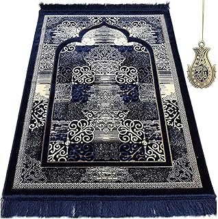 Modefa Prayer Mat | Turkish Velvet Muslim Prayer Rug Muslim Prayer Mat I...